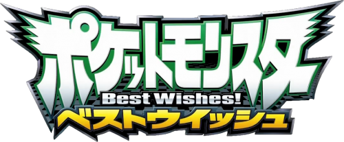 http://espaciopokemon.ucoz.net/Noticias/pokemon_best_wishes_series_logo_thumb.png